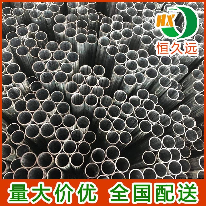 Wuhan Hengjiuyuan JDG conduit/KBG conduit manufacturer wholesale professional sale in stock metal threading conduit and accessories