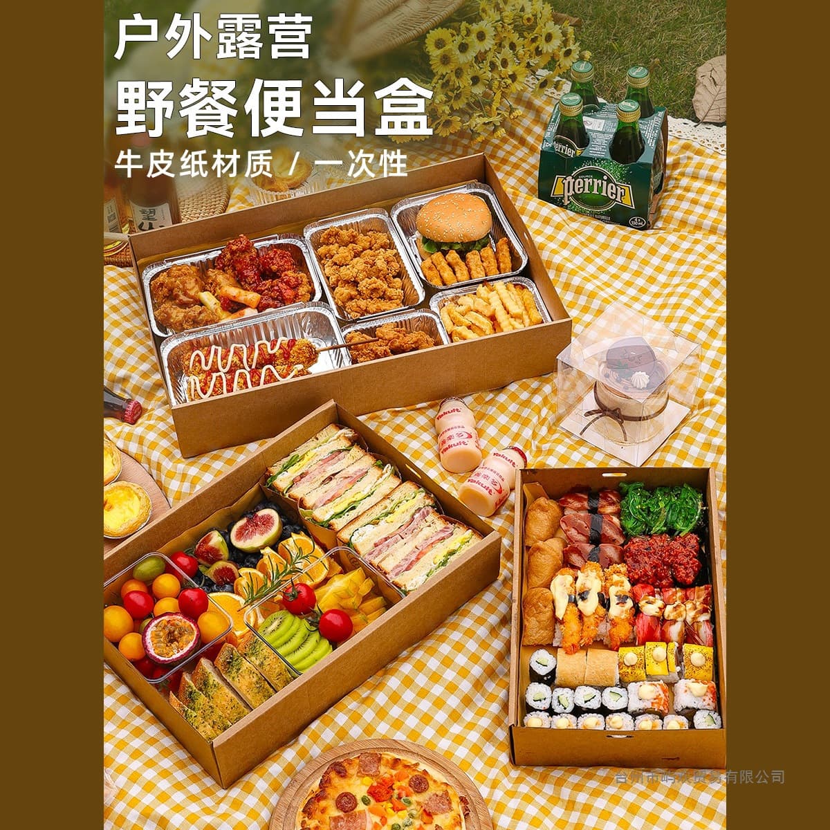 Picnic Box Disposable Bento Kraft Paper Takeout Container with Lid for Autumn Outings Camping Outdoor Sushi BBQ Meat Supplies