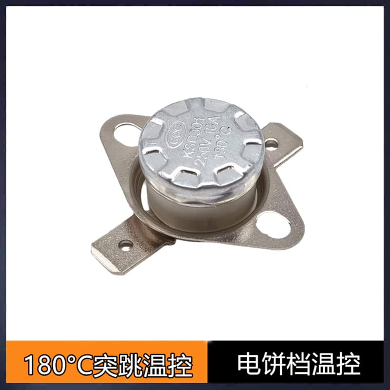 KSD301 snap-action thermostat switch 180°C/185°C for electric griddle, garment steamer, ceramic thermostat