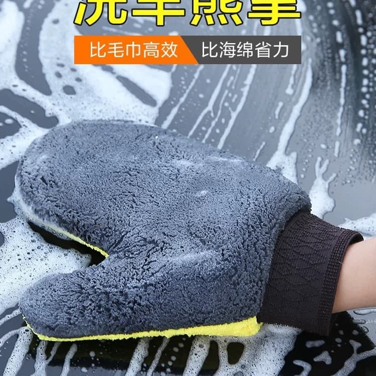 Car Wash Gloves That Do Not Damage the Paint Surface, Non-Slip, Waterproof, Bear Paw Coral Fleece Double-Sided Car Cleaning Tool for Winter Use