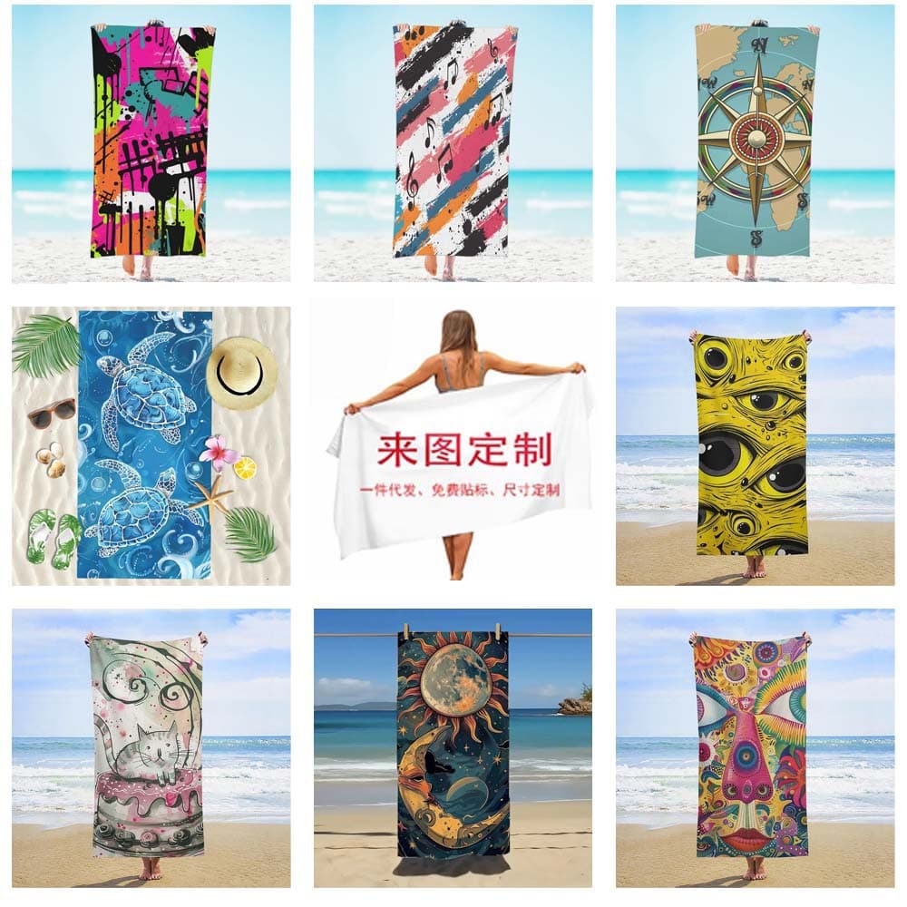 Microfiber Towel Rectangular Beach Mat Digital Print Bath Towel Cape Custom Sample Beach Towel Bath Towel Wholesale