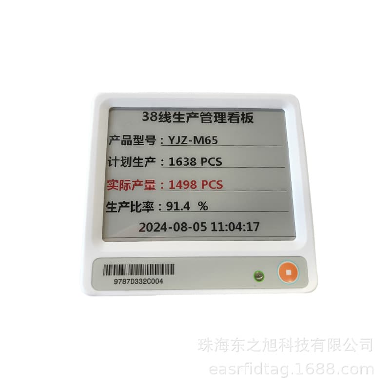 4.2-inch Factory Shelf Tote Box Trolley Material Label Management Application E-ink Display Label