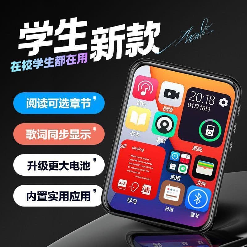Student Edition MP4 with Extended Battery Life - Novel Reading MP3/MP4 Lossless Audio Portable Player New Touchscreen with External Speaker