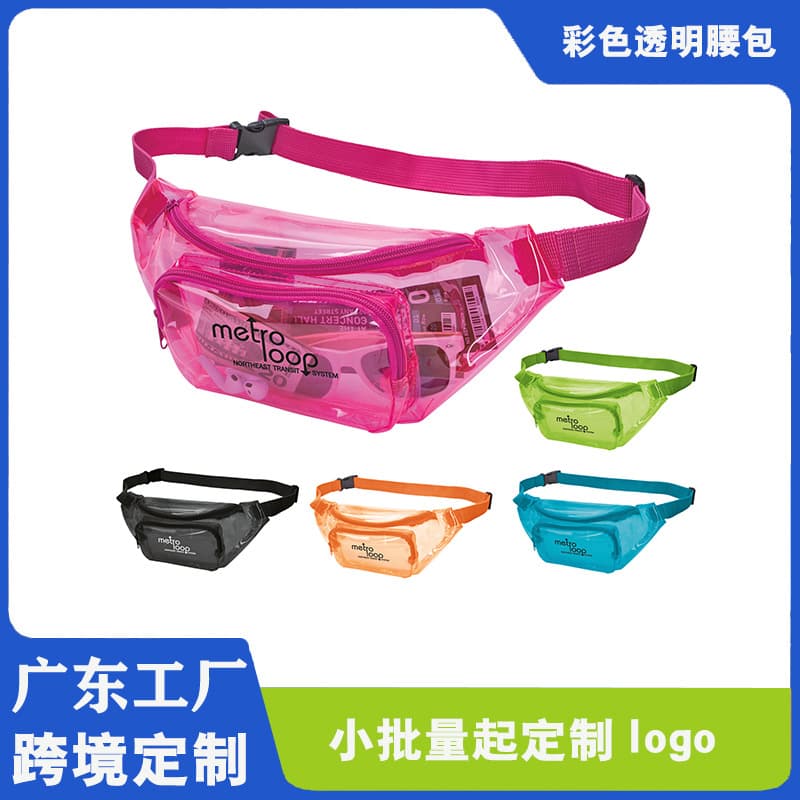 Cross-border double-pocket colorful transparent PVC waist bag, custom waterproof sports color-printed glow-in-the-dark PVC women's crossbody chest bag