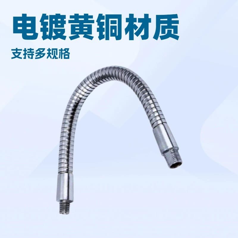 Warm Light Goose Neck Tube Processing Fishing Light Hardware Universal Shaping Hose Scanner Desk Lamp Hose Bendable Shaping