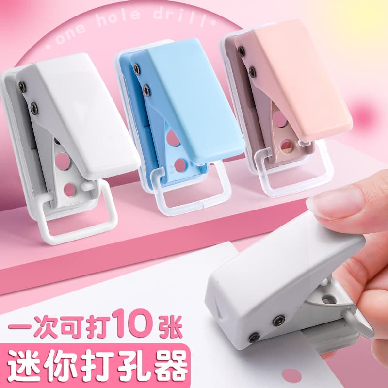 Single-hole Punch Mini Small Punch Machine Round Hole Paper Cardstock Manual Punch DIY Binding Loose-leaf Stationery