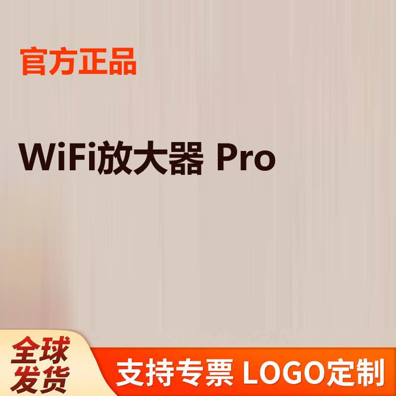 WiFi Amplifier Pro Router Wireless WiFi Signal Enhancement Network Expander Enhances Pro External Antenna
