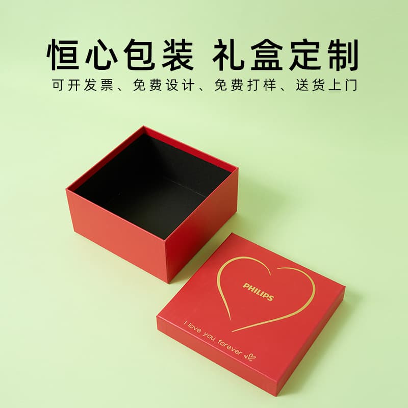 Custom packaging box for lipstick, perfume, gift box, custom shaving kit gift box, men's gift box customization