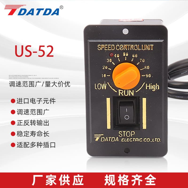 Supply of black US-52 motor speed controller AC motor reduction motor speed regulator switch