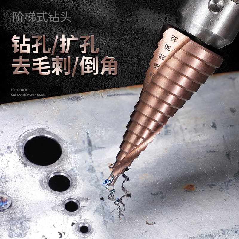 High Hardness Step Drill Bit Multifunctional 4-32mm Cobalt Hex Shank Reamer Step Drill