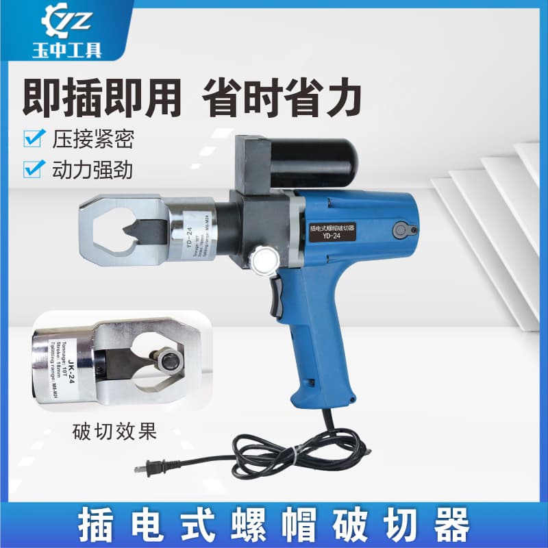 Plug-In Nut Breaker Rusty Nut Breaker Portable Nut Crusher Screw Nut Splitter