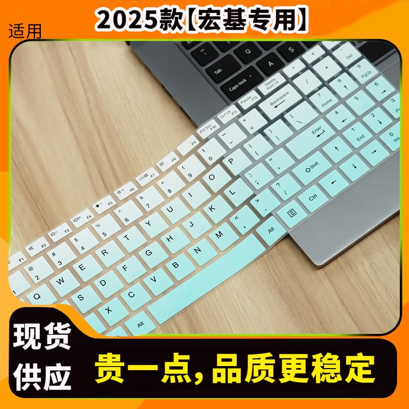Suitable for Acer X65-74 N23J4 keyboard film Feifan 16 S16-31 N23J6 computer protective film pad
