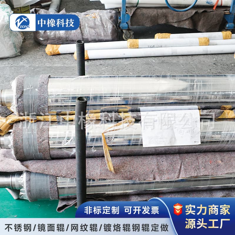 Steel roller aluminum guide roller manufacturer direct sales roller steel roller chrome plated roller stainless steel roller mirror roller