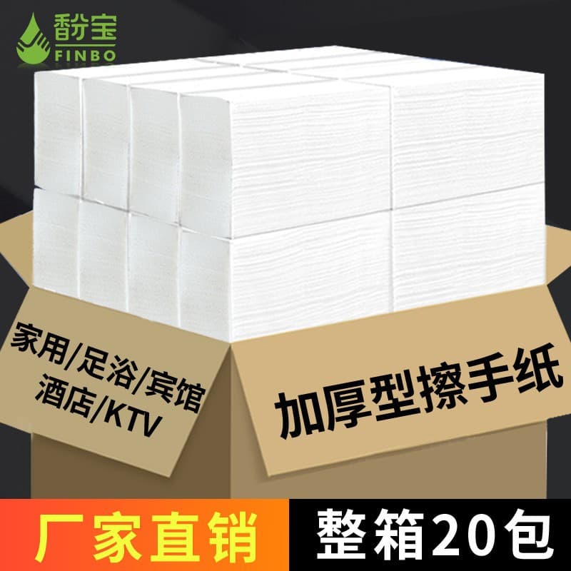 Hotel bathroom-specific hand towels commercial tissue toilet kitchen household dry pull-out paper disposable case wholesale