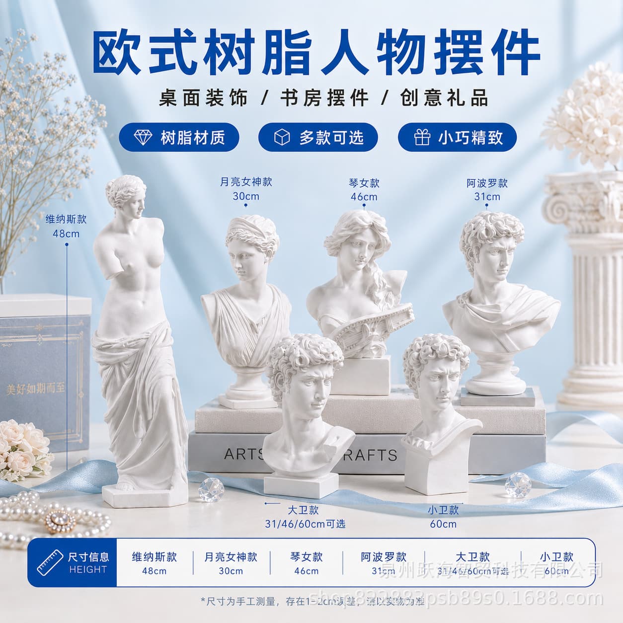 Nordic Figure Sculpture Ornament Blindfolded David Plaster Statue Resin Craft Wine Cabinet Home Living Room Small Decoration