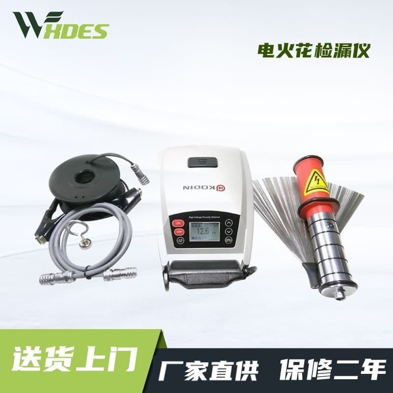 Sidnes KODIN-6DJ Pulse Spark Leak Detector, Anti-corrosion Coating Detector