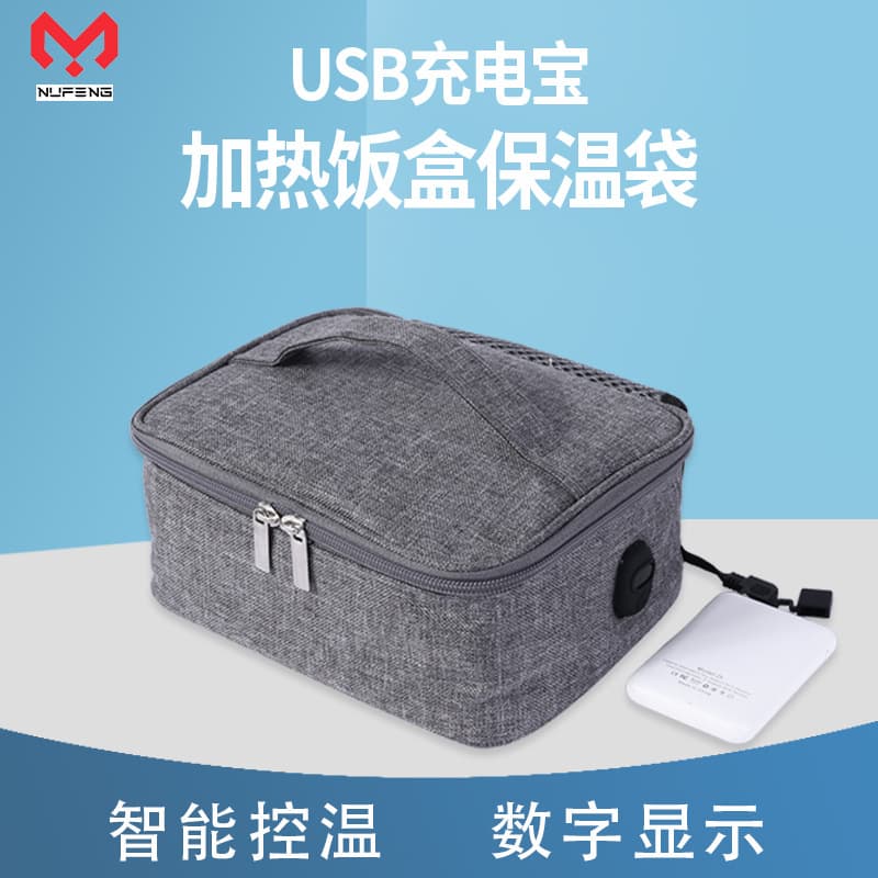 Outdoor Picnic Office Use Waterproof Oxford Cloth USB Heating Bento Lunch Box Insulated Bag Spot Wholesale