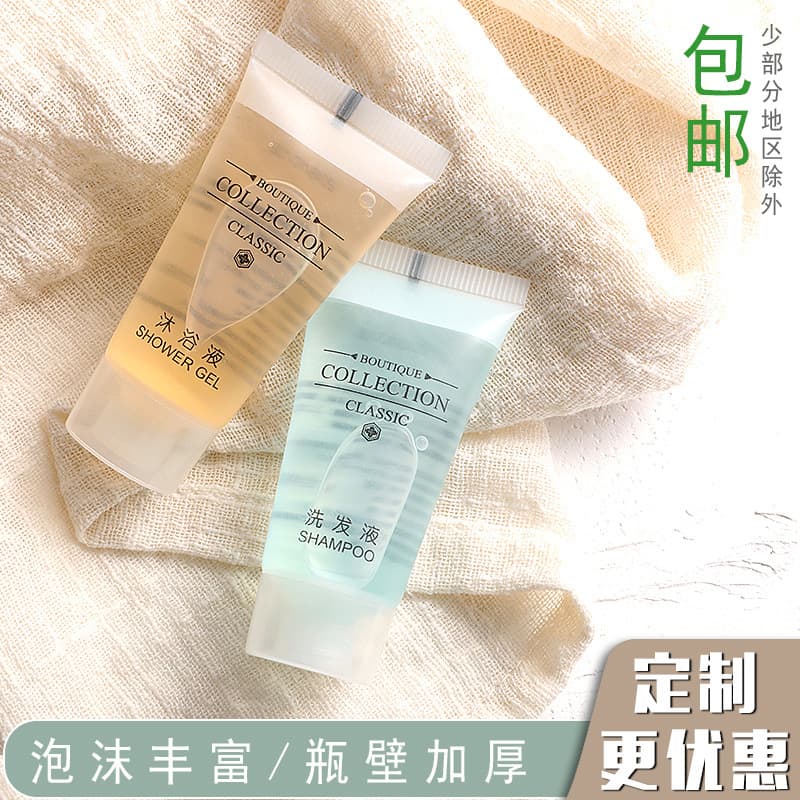 20ml hotel disposable shampoo and shower gel, specialized small bottle shampoo and shower gel wholesale for hotels