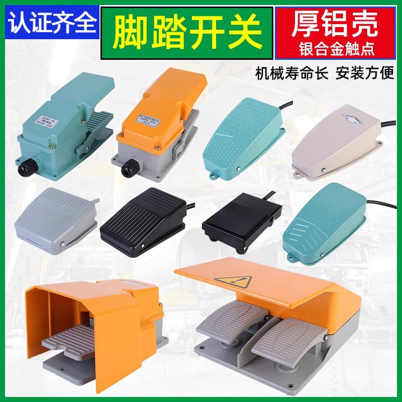 TFS-201 Foot Switch Pedal 220V Press Machine Foot Pedal Switch TFS-1/EKW-5A-B Controller