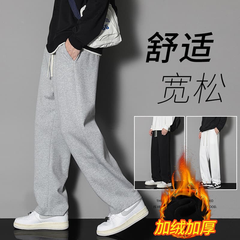 2025 Straight Leg Sweatpants Casual Pants Men's Autumn Fashion Urban Trend Long Pants Korean Style Loose Sports Pants Cross-border Style