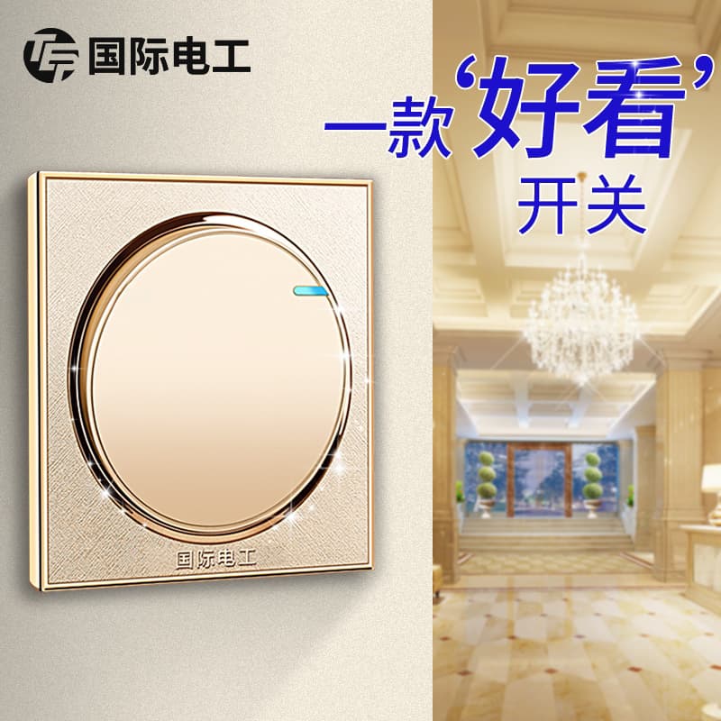 International Electrician Gold Household Wall Round Electric Light 3-Gang 3-Way 4-Gang Quad Switch Socket 4-Gang Single Control