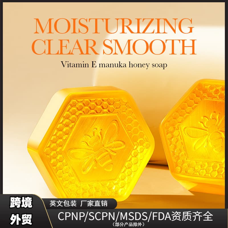 Foreign Trade Cross-Border BIOAOUA Vitamin E Honey Soap Essential Oil Soap Face Soap Bath Soap Soap Wholesale