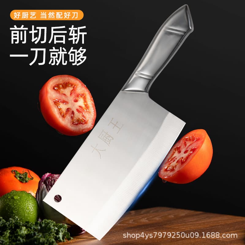 All-stainless steel slicing knife, vegetable chopping and slicing dual-purpose knife, can chop chicken, duck and fish, household knife, kitchen knife