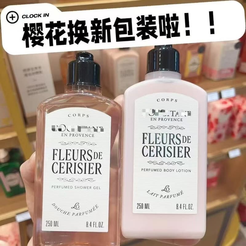 L'Occitane Sweet Cherry Blossom Body Wash Moisturizing Body Lotion Set Long-lasting Fragrance Qixi Festival Teacher's Day Gift Scent