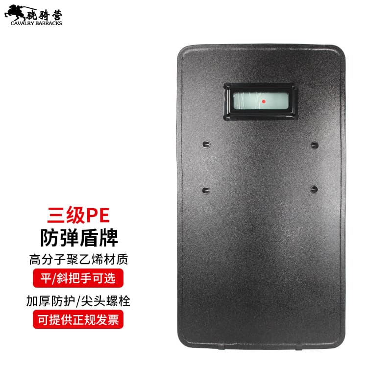 Bulletproof Shield GA3 Level NIJ IIIA Level Non-Metal PE Tactical Shield Handheld Riot Shield Protection Equipment