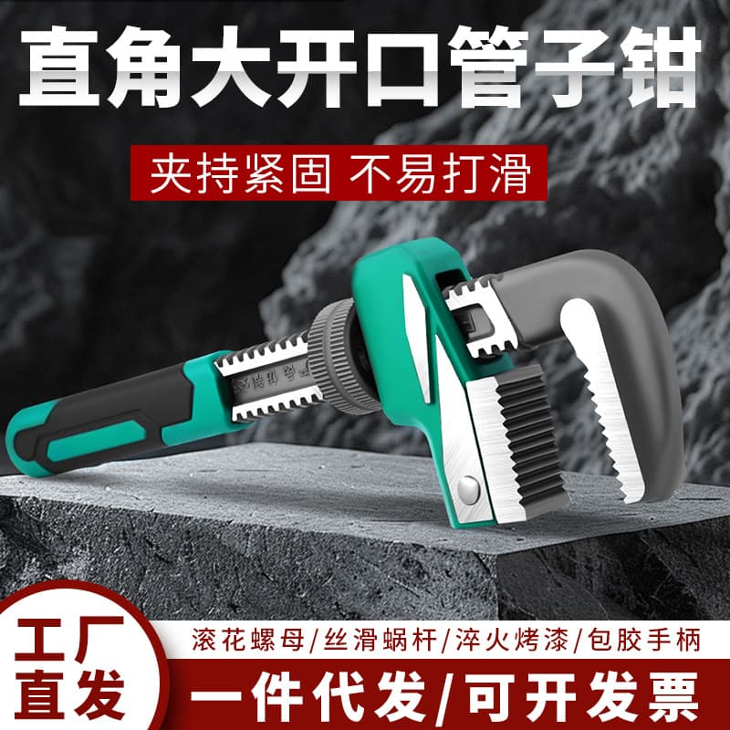 American-style Pipe Wrench, Universal Pipe Wrench, Water Pipe Wrench, Pump Pliers, Plumbing Tool, Water Pipe Wrench, Installation Pliers