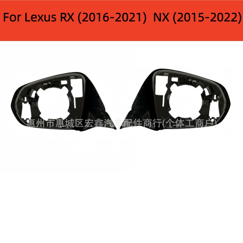 15-22 Lexus NX RX Mirror Frame Rearview Mirror Trim Frame Reflective Mirror Frame