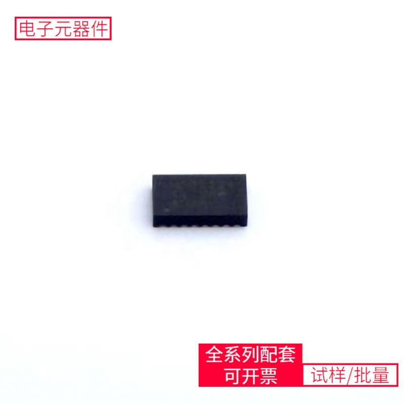 Signal Switch HD3SS3212IRKSR DHVQFN-20-EP (2.5x4.5) Codec Multiplex