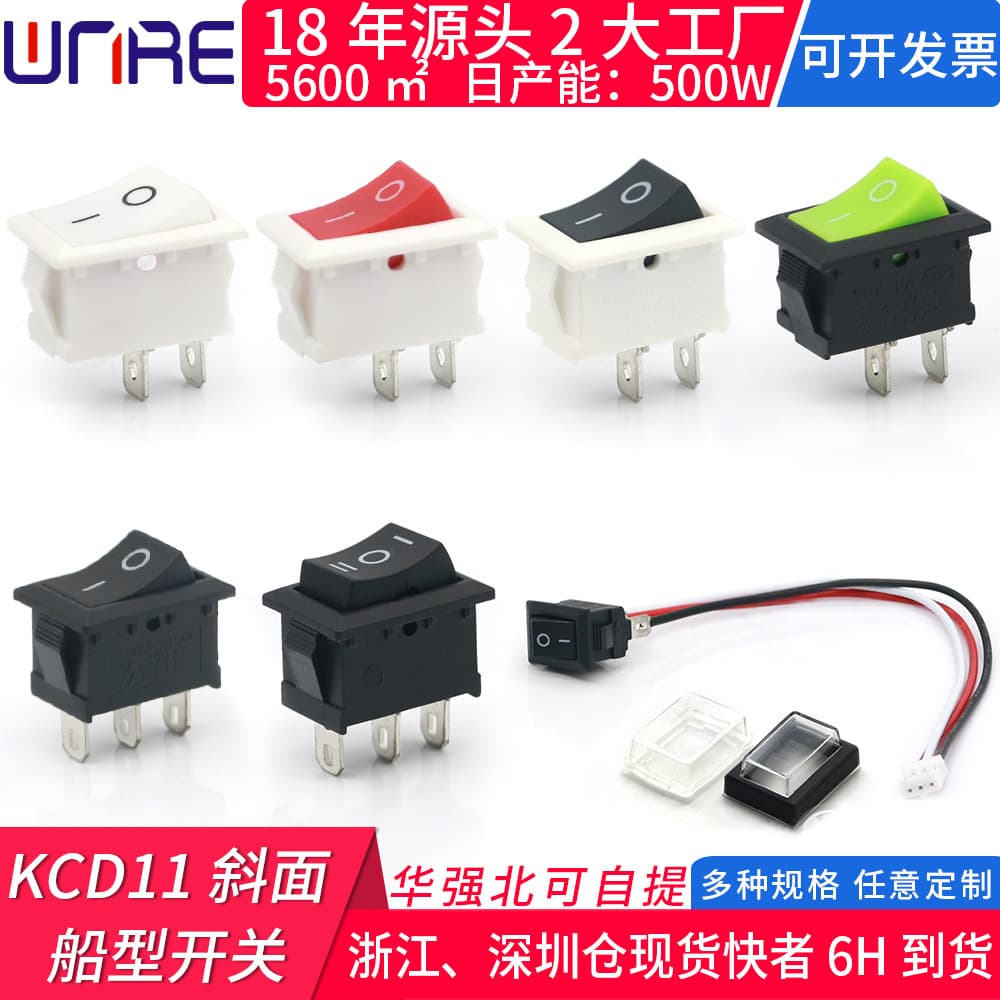 Black Red Green Blue Cover Boat Switch KCD1 Three Foot with Line 2 Gear 6A Power Button Tilt Board Electro-Mechanical Relay
