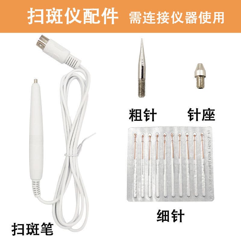 Laser Mole Removal Pen with Accessories: Coarse/Thin Needles, Needle Caps, Power Cable for Spot and Mole Elimination