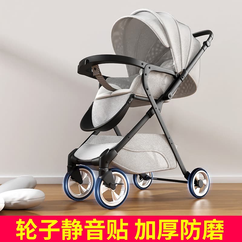 Silent wheel cover for small stroller, shock absorption and noise reduction, suitable for furniture and luggage, sound-absorbing and wear-resistant sealing tape.