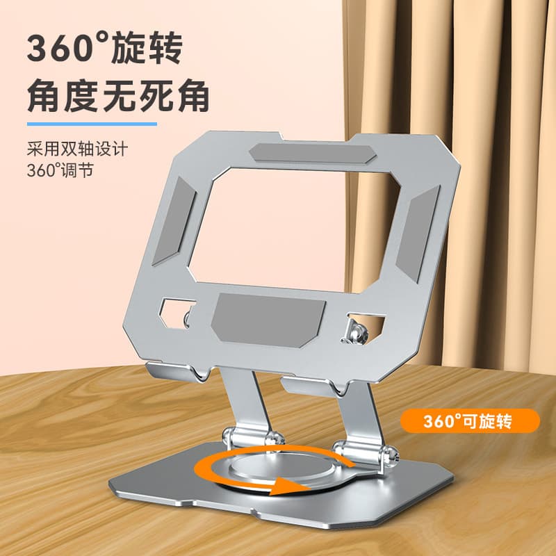 Desktop Metal Tablet Stand Rotatable Foldable Laptop Stand Support Base Heat Dissipation Rack for iPad