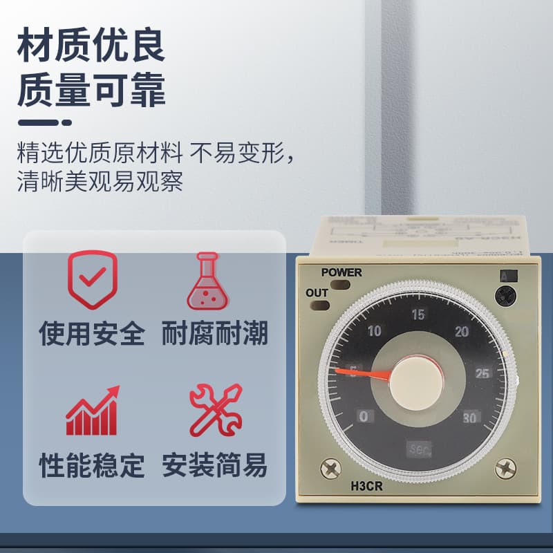Time relay H3CR-A8 H3CR-A - Factory direct sales