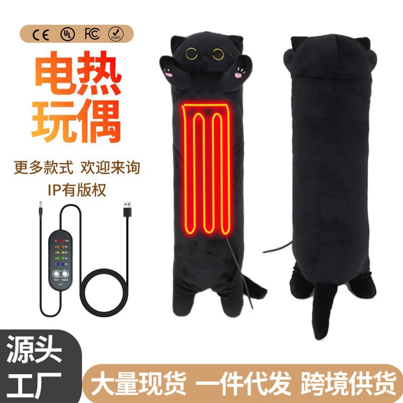 Amazon Cross-Border USB Heating Doll Plush Heating Cat Long-Legged Cat Warm Doll