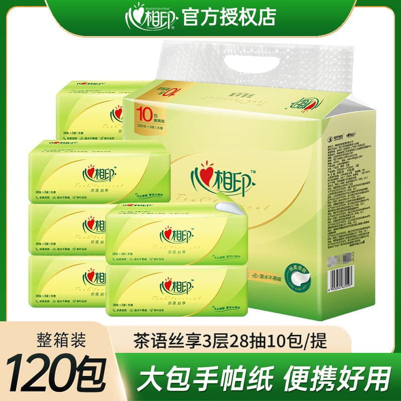 Xinxiangyin Tissue 10-Pack Bundle Handkerchief Paper M Size 28 Sheets Household Facial Tissue Toilet Paper Wholesale
