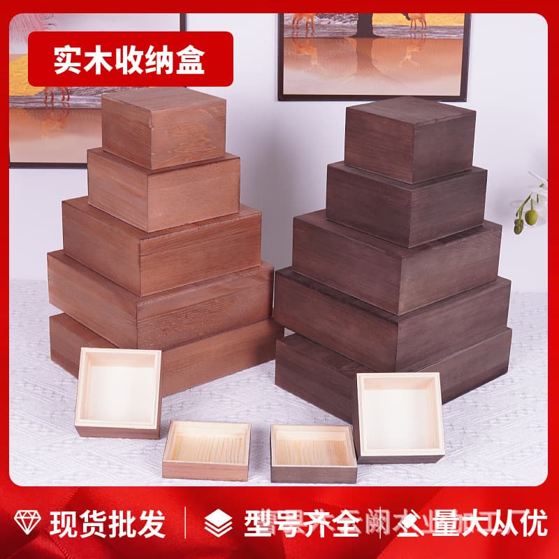 Modern minimalist wooden storage box with sealed lid, large capacity solid wood storage for home jewelry packaging.