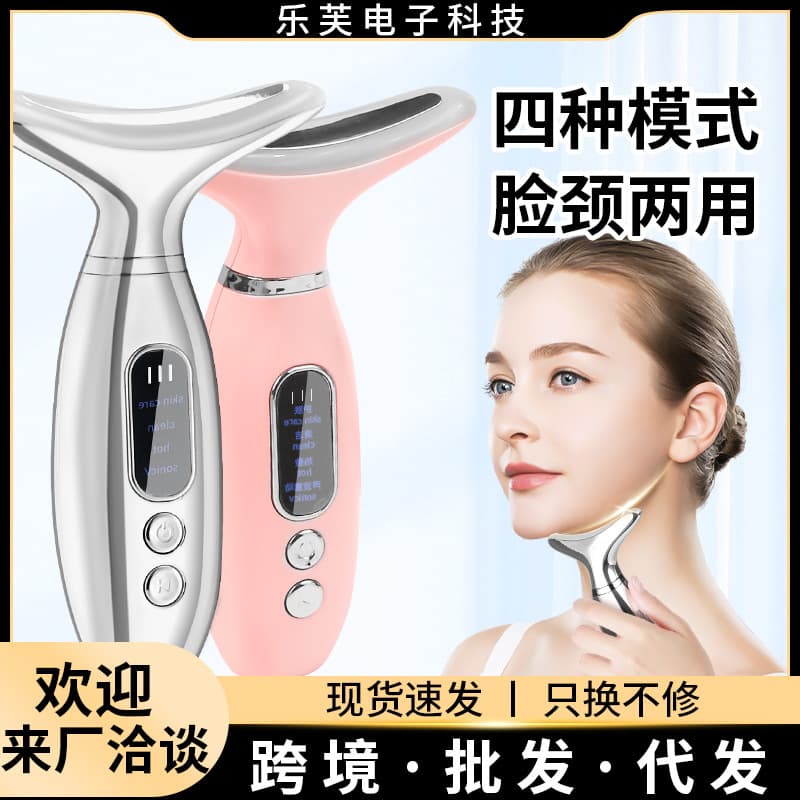 New cross-border electroplated neck massager, portable neck beauty device, massage artifact, home use vibrating face and neck beauty instrument.