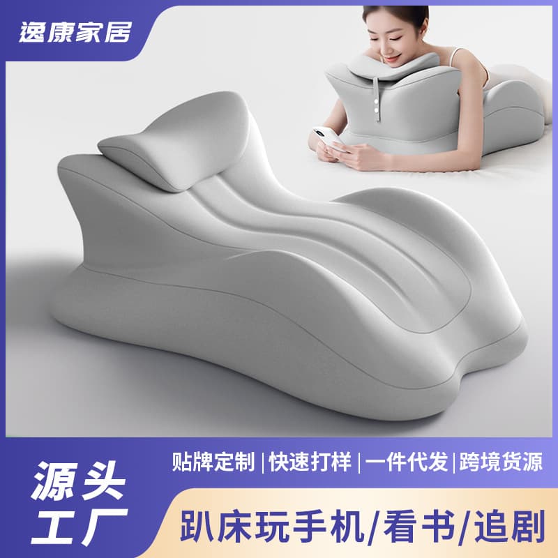 Bed Stomach Sleeping Pillow, Headrest Pillow for Bed, Phone Propping Leg Pillow, Lumbar Support for Sleeping and Reading, Slow Rebound Couple Pillow