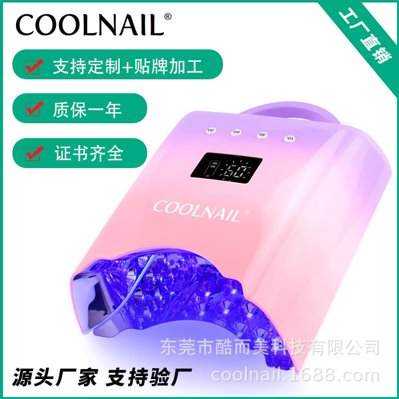 Nail Lamp UV LED Gel Curing Light 78W High Power Fast Drying Smart Custom Nail Dryer
