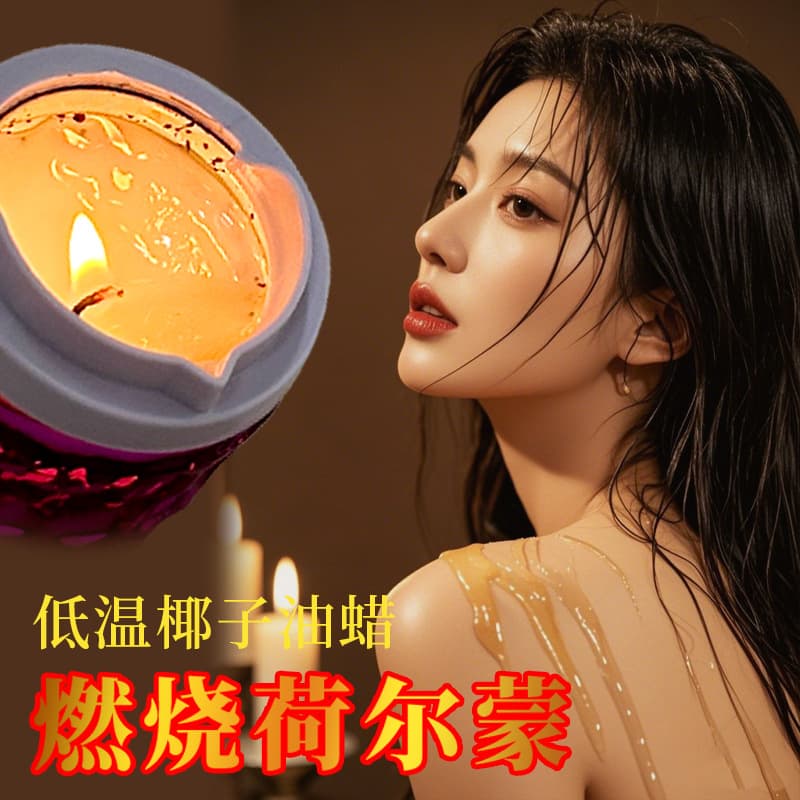 Household Essential Oil Aromatherapy Coconut Wax Skin Care Commercial Spa Massage Dripping Wax Sm Low Temperature Smokeless Plant Candle Manufacturer