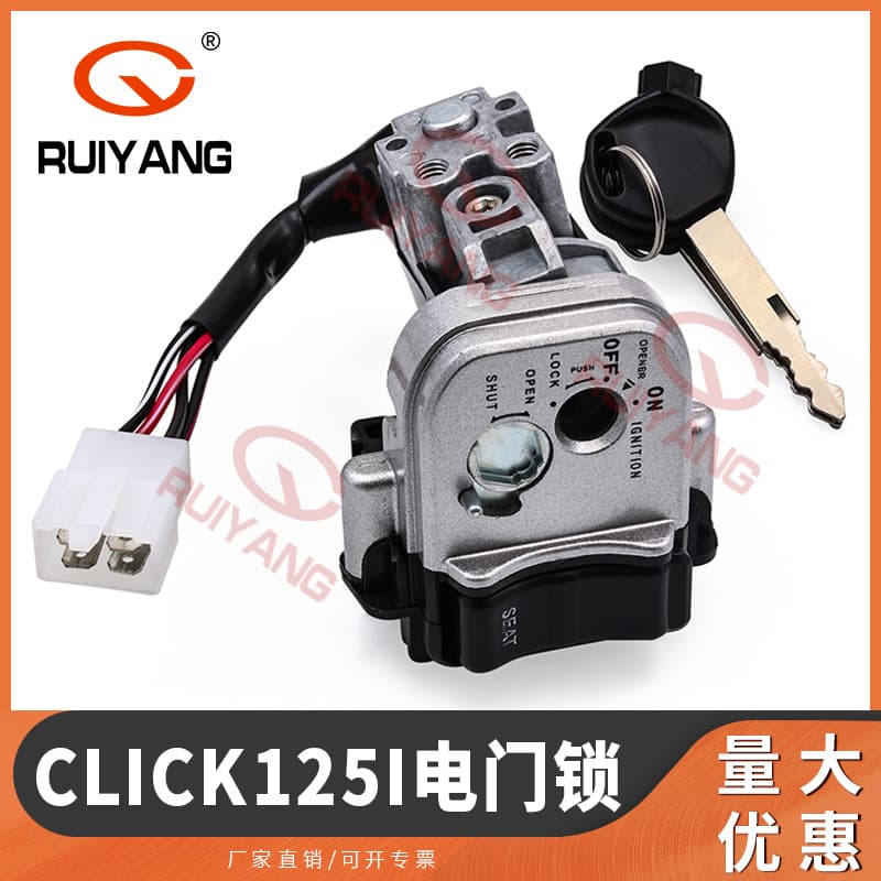 Motorcycle Lock CLICK125I Ignition Switch 35010-KZR-600 Ignition Switch Lock Set