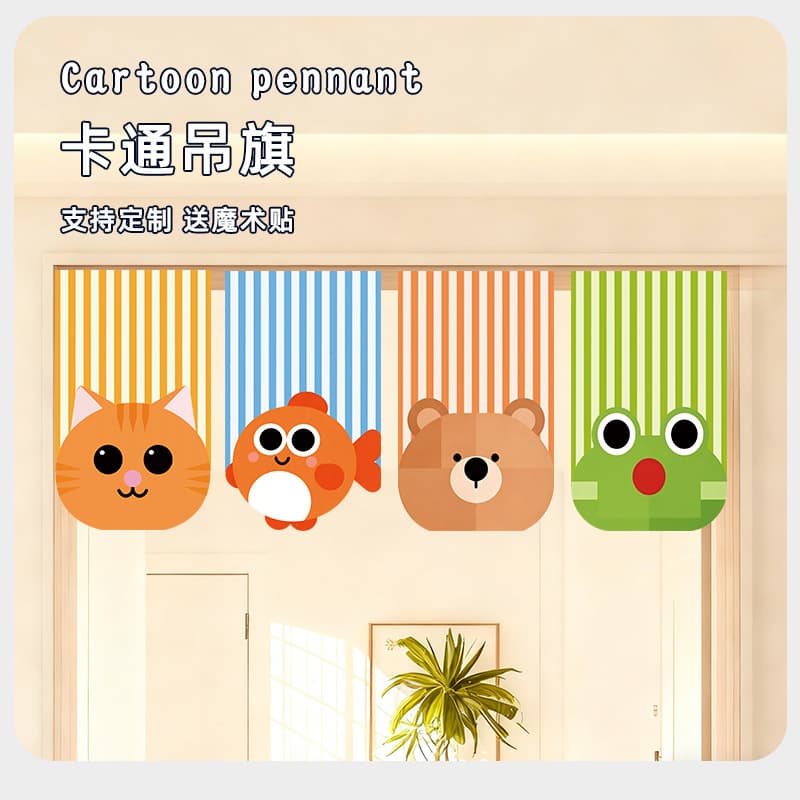 Bedroom Door Header Banner Triangle Flag Cartoon Animal Window Decoration Ins Short Curtain No-Drill Kitchen Partition Half Curtain