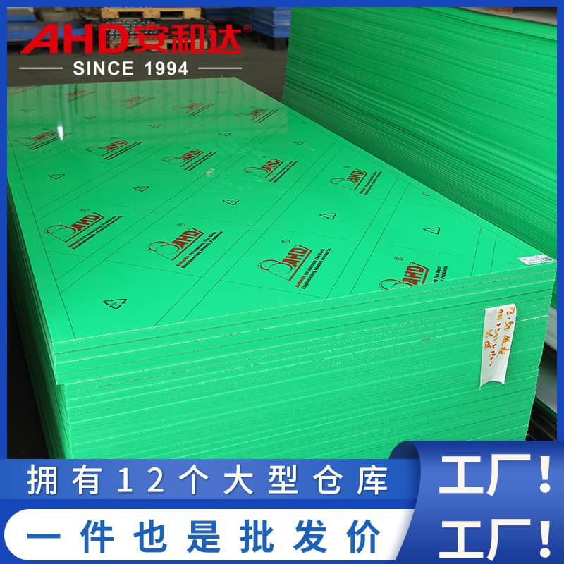 Manufacturer supplies polymer polyethylene PE sheets, high-density wear-resistant HDPE boards, white plastic PE boards.