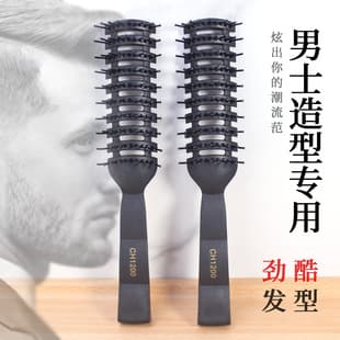 PP Plastic Ribbed Hair Comb for Scalp Massage, Plastic Comb for Men's Oily Hair and Curly Hair, Hair Care Gift Wholesale