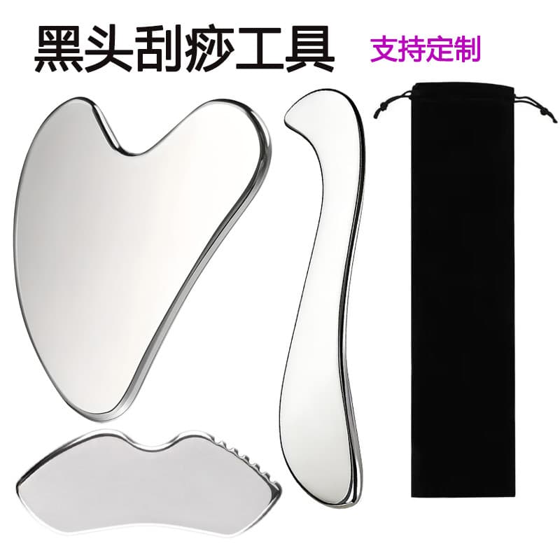 Stainless steel scraping board, heart-shaped scraping board, blackhead scraper, S-shaped fascia knife, facial massage beauty tool