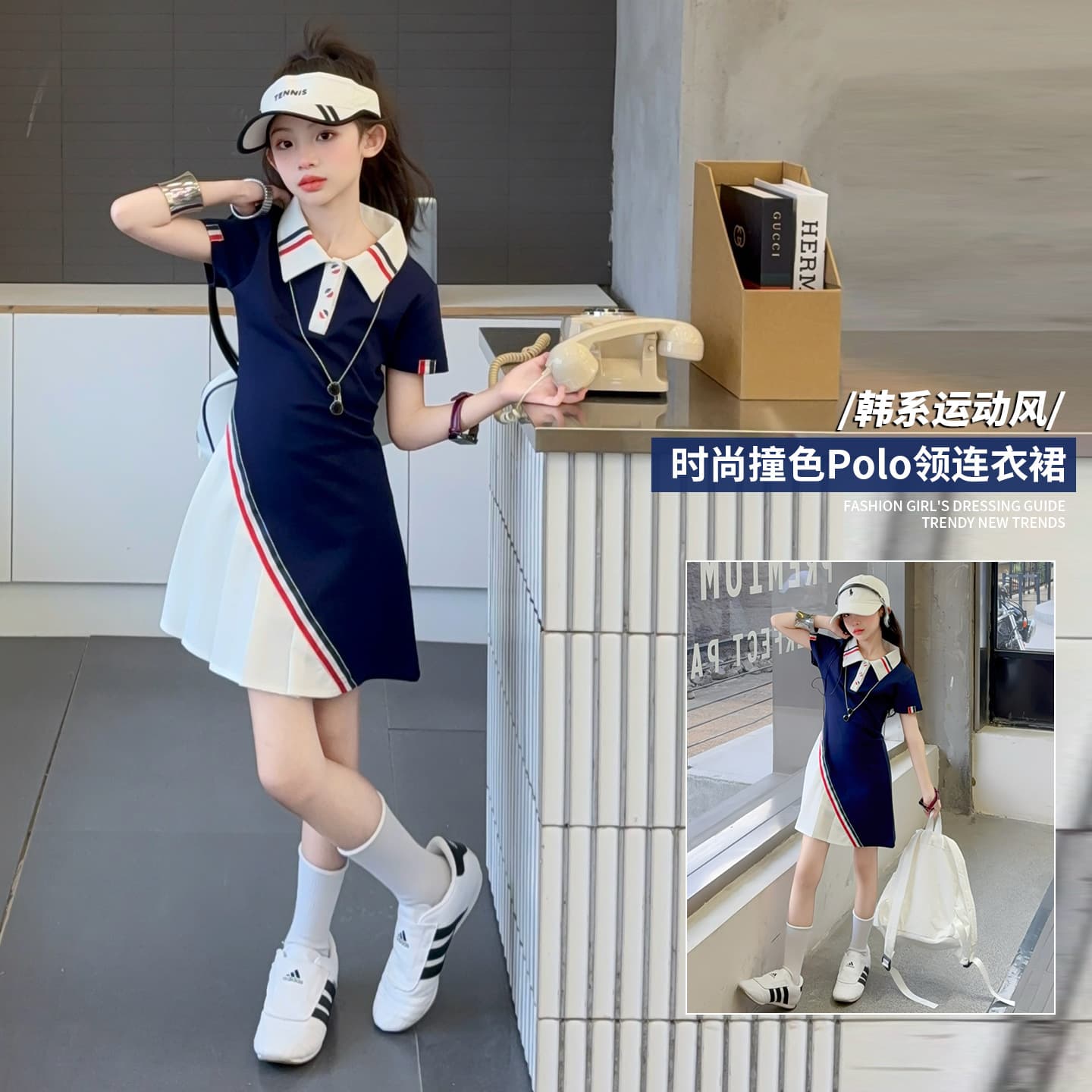 Girls' Summer Dress New Style for Older Kids, Fashion Contrast Color Polo Neck Dress Sporty